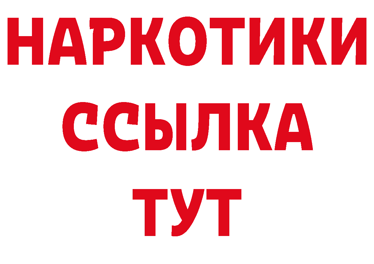 Канабис VHQ как войти даркнет мега Тамбов